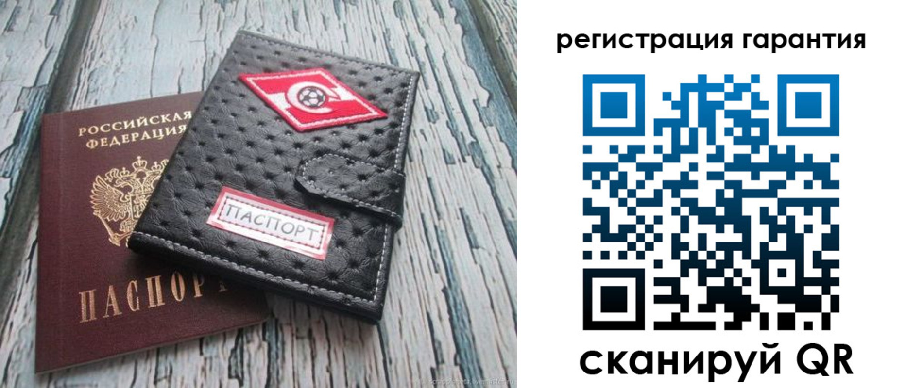прописка паспорт в Чистополье