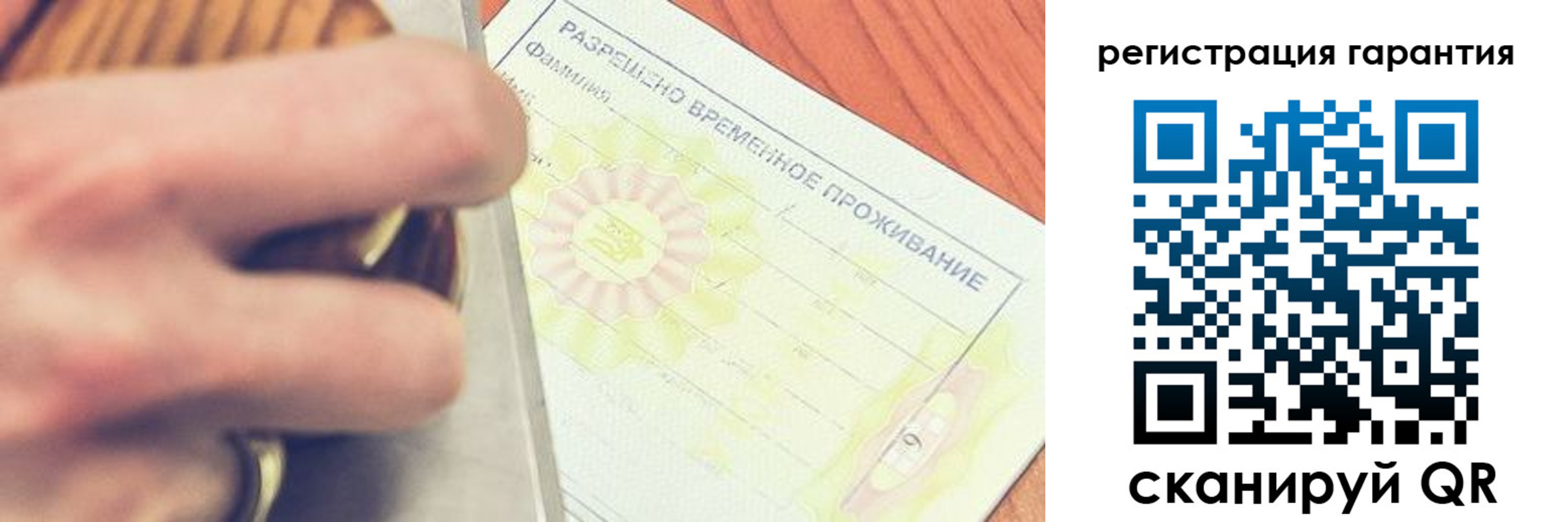 прописка для школы в Чистополье